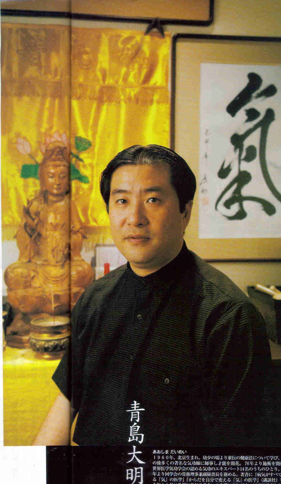 �喾�C���@�@���f�B�A�f�ڋL���w�����e�B�G�x���喾�@���ʐ^